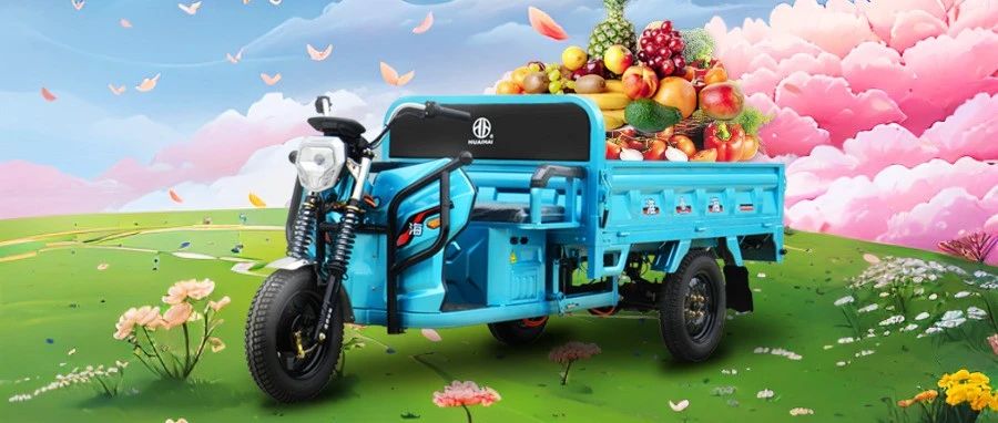 果运180D果实满仓运载无忧